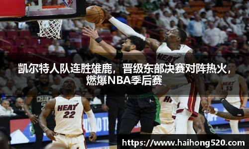 EBET易博