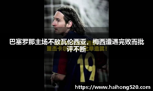EBET易博官方网站