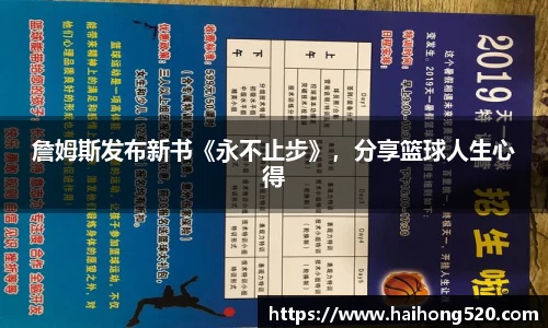 EBET易博官方网站