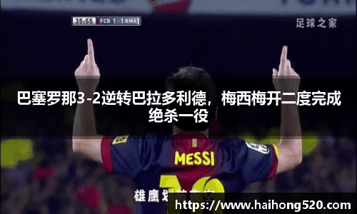 EBET易博APP