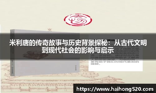 EBET易博