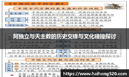 EBET易博