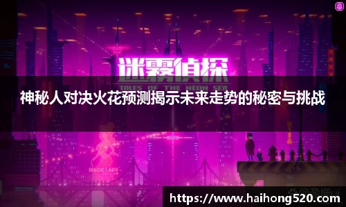 EBET易博真人平台
